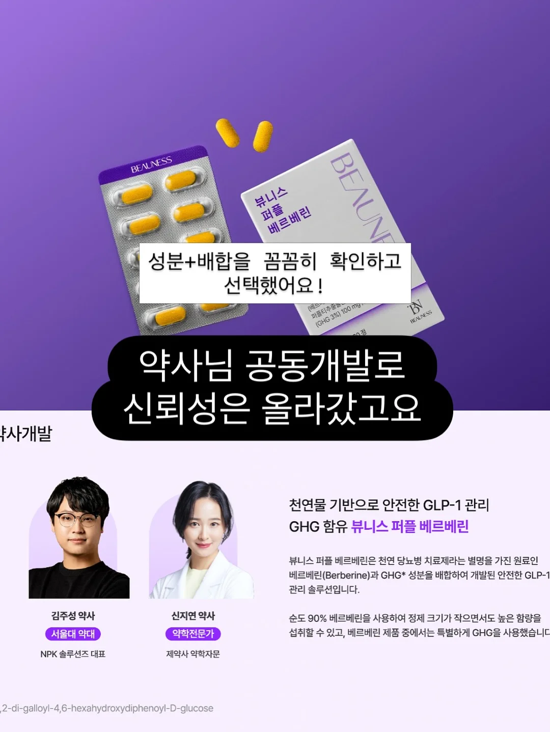랑콤 뗑이돌 파운데이션, UV엑스퍼트, 클라리피끄세럼 5