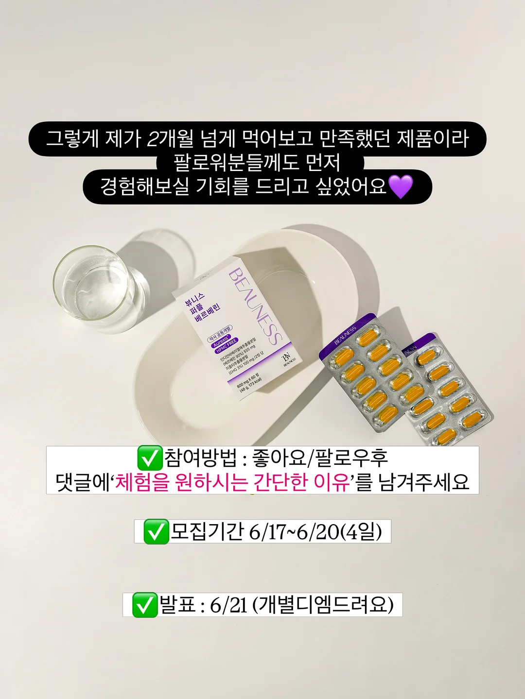 랑콤 뗑이돌 파운데이션, UV엑스퍼트, 클라리피끄세럼 6