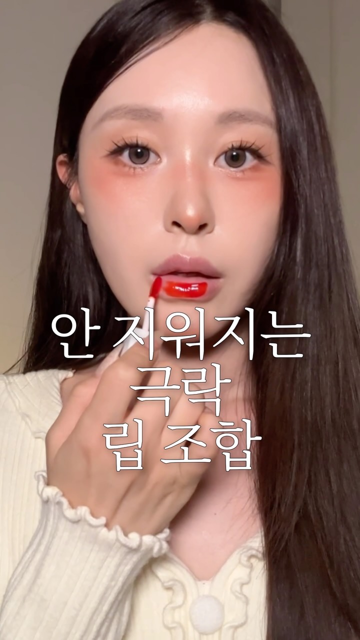 태연 립라이너