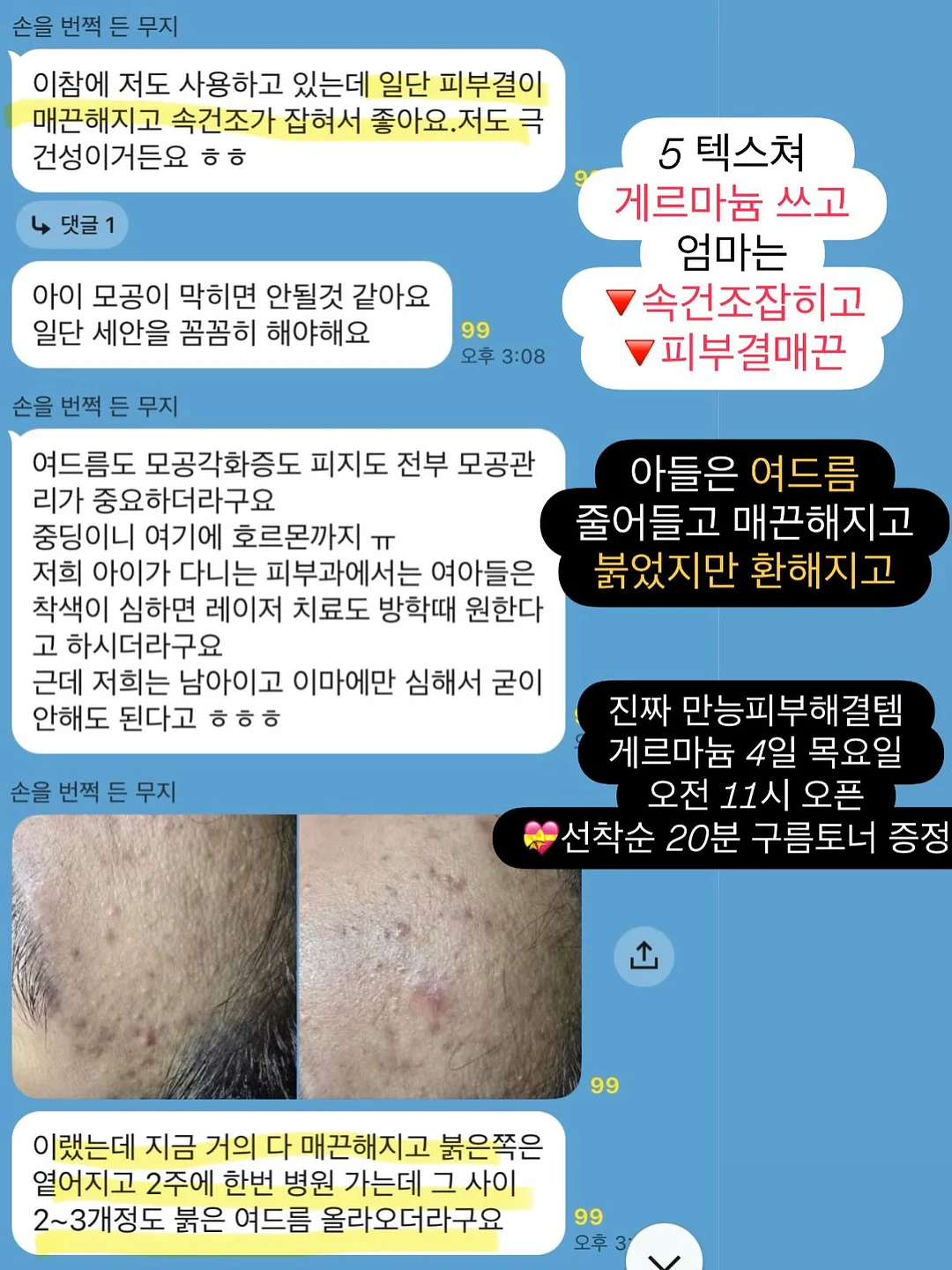 가디건 12