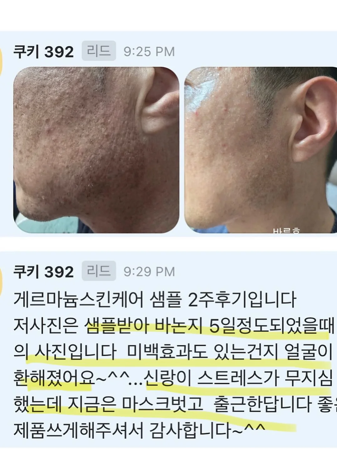 가디건 16