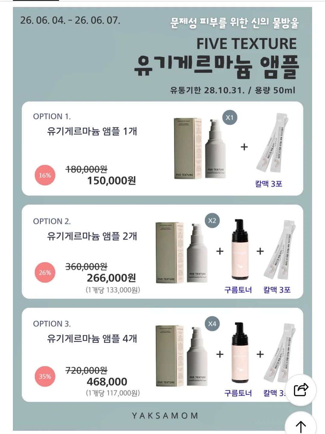가디건 19
