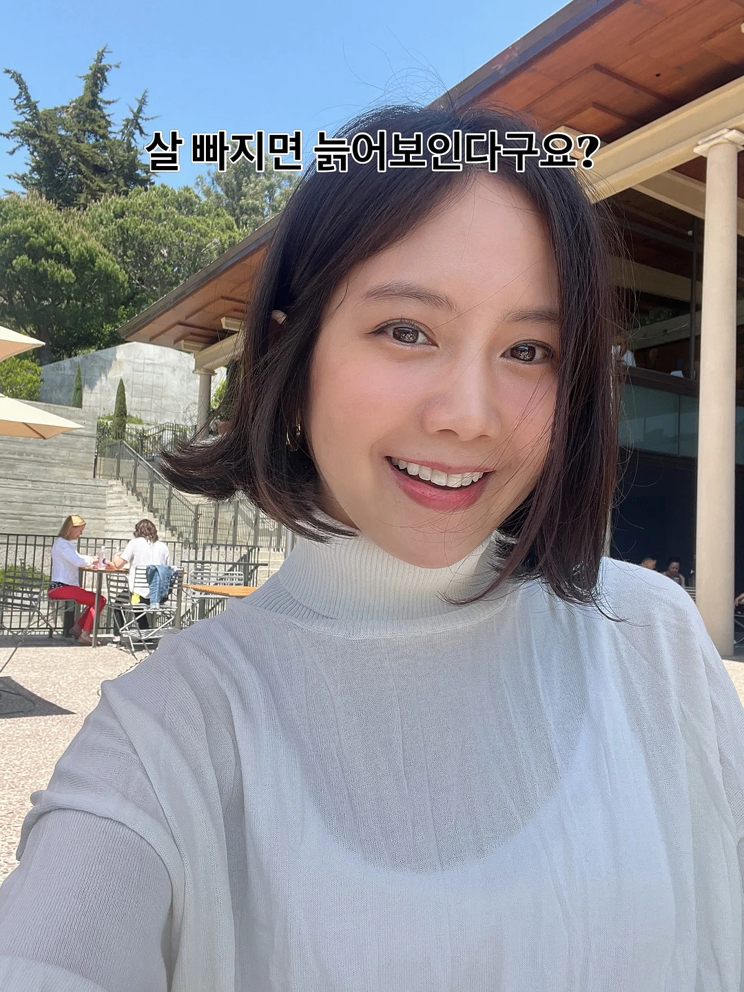 마스카라 연장 1