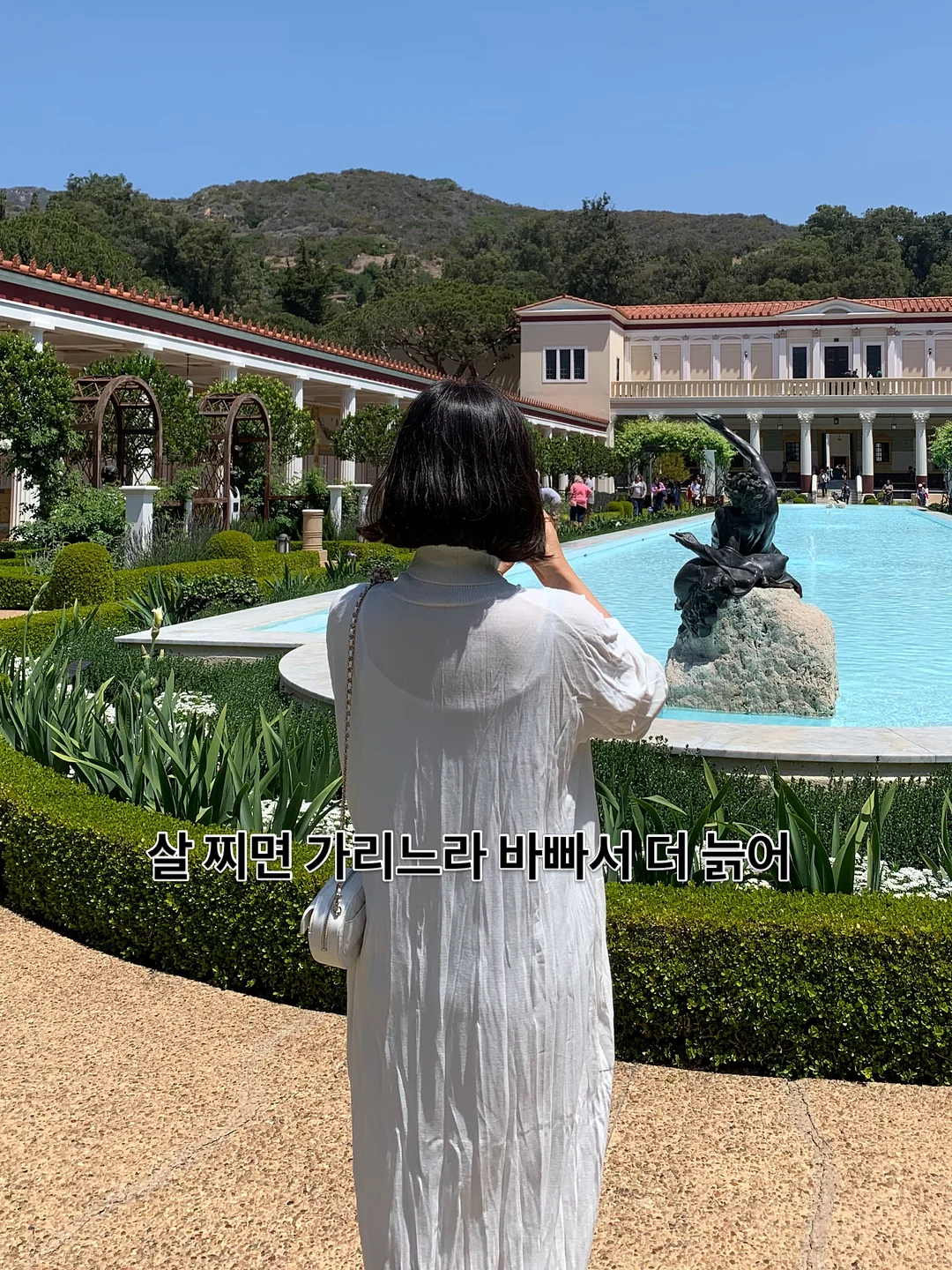 마스카라 연장 2