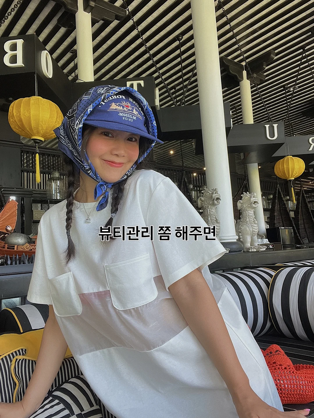 마스카라 연장 4