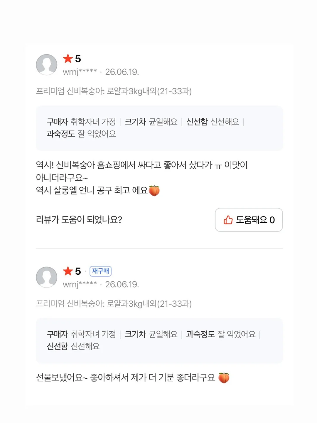발랄한린넨원피스 14