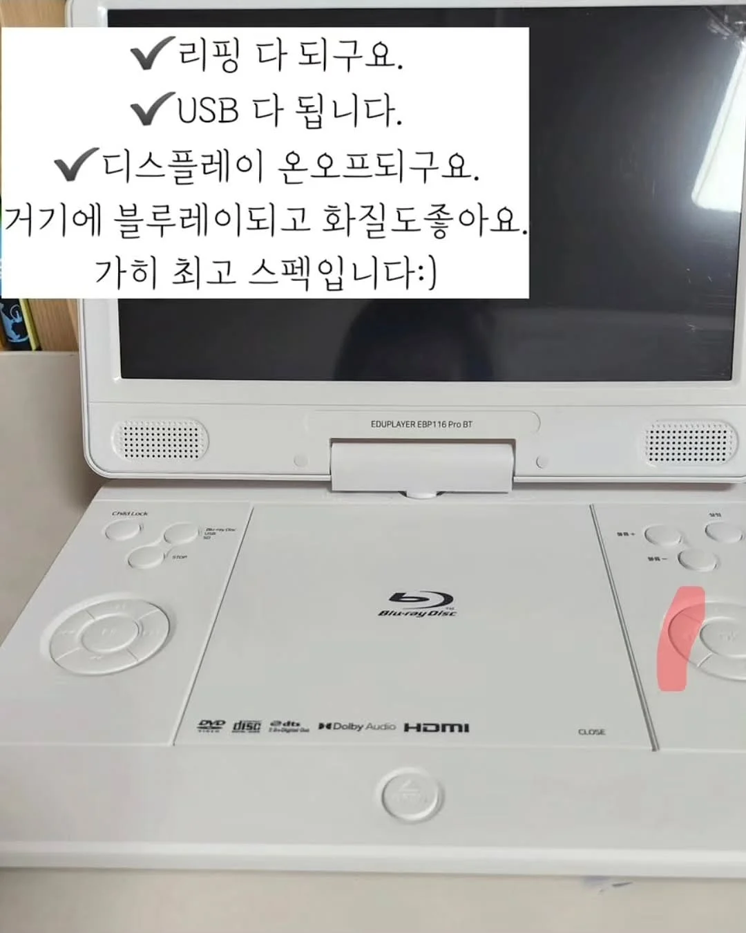 피니쉬 스프레이 500ml 4