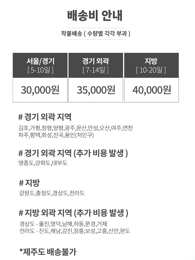 네바 린넨 NT 12