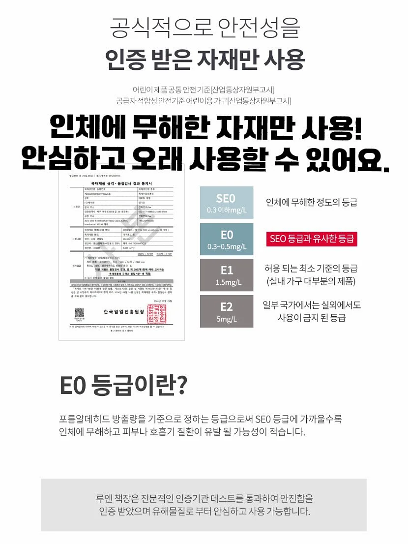 네바 린넨 NT 8