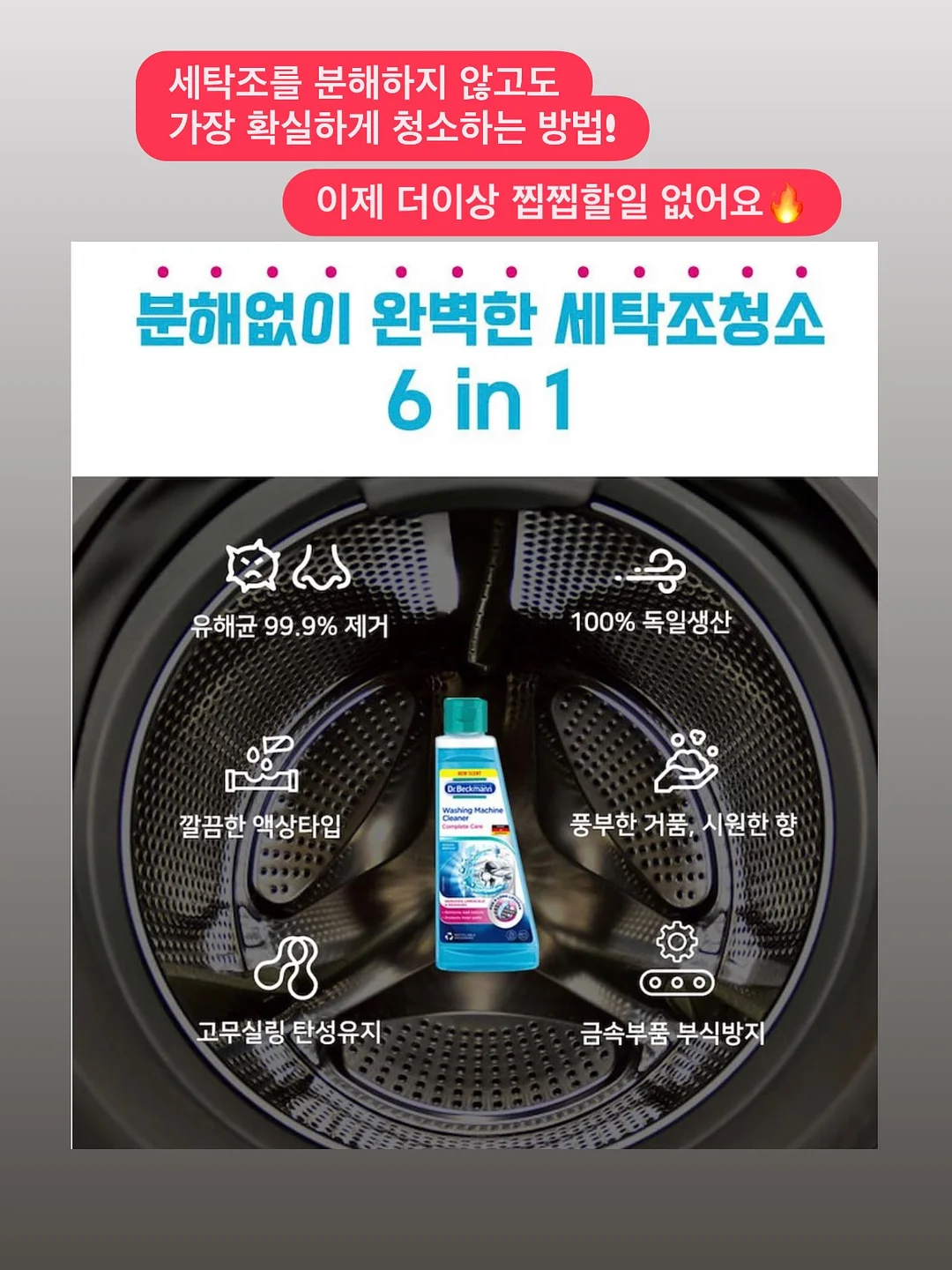 나를 함부로 대하는 곳에 오래 있지 마라 12