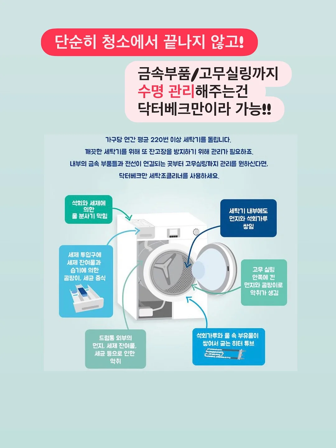 나를 함부로 대하는 곳에 오래 있지 마라 6