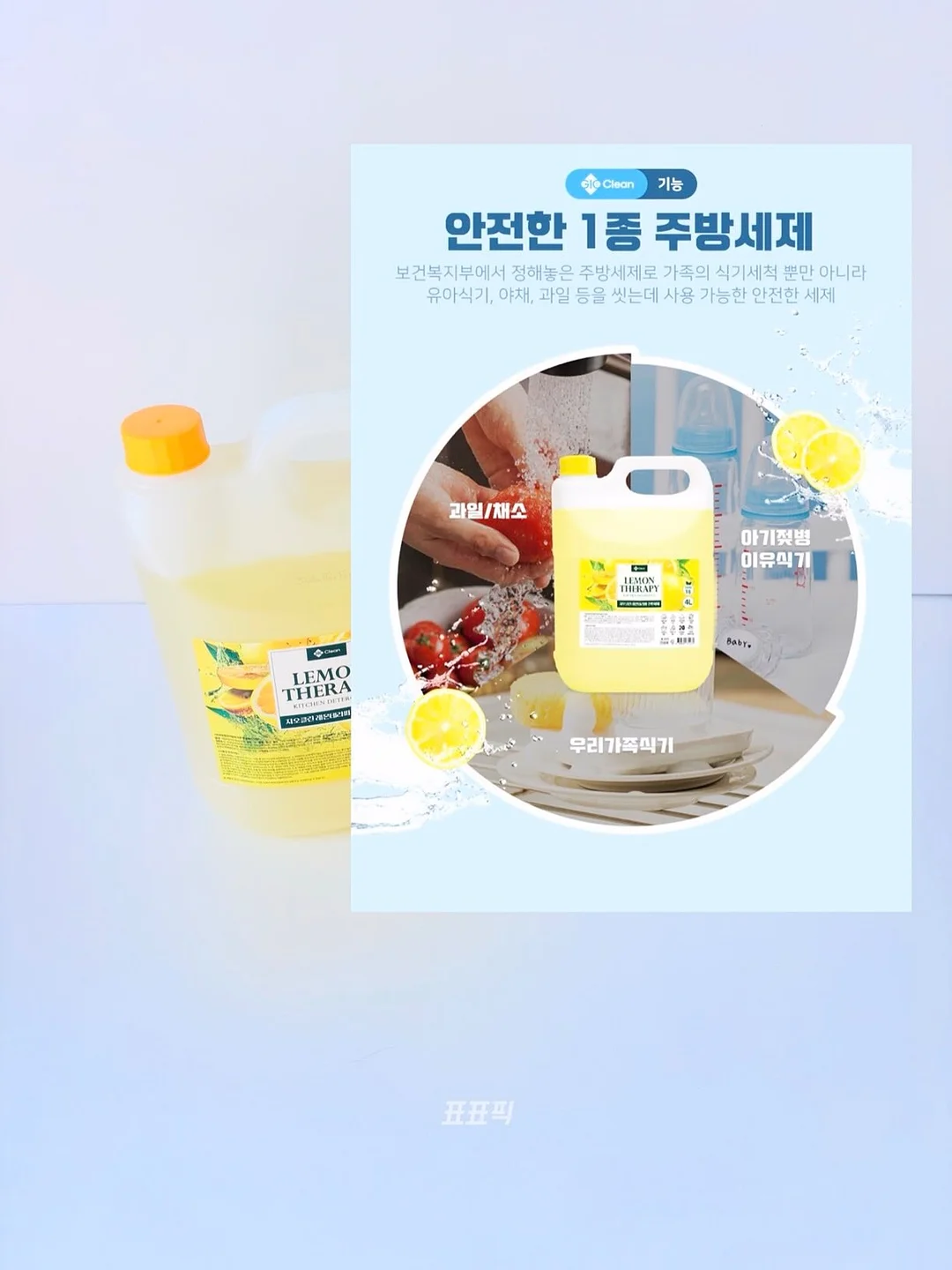 백금발 4
