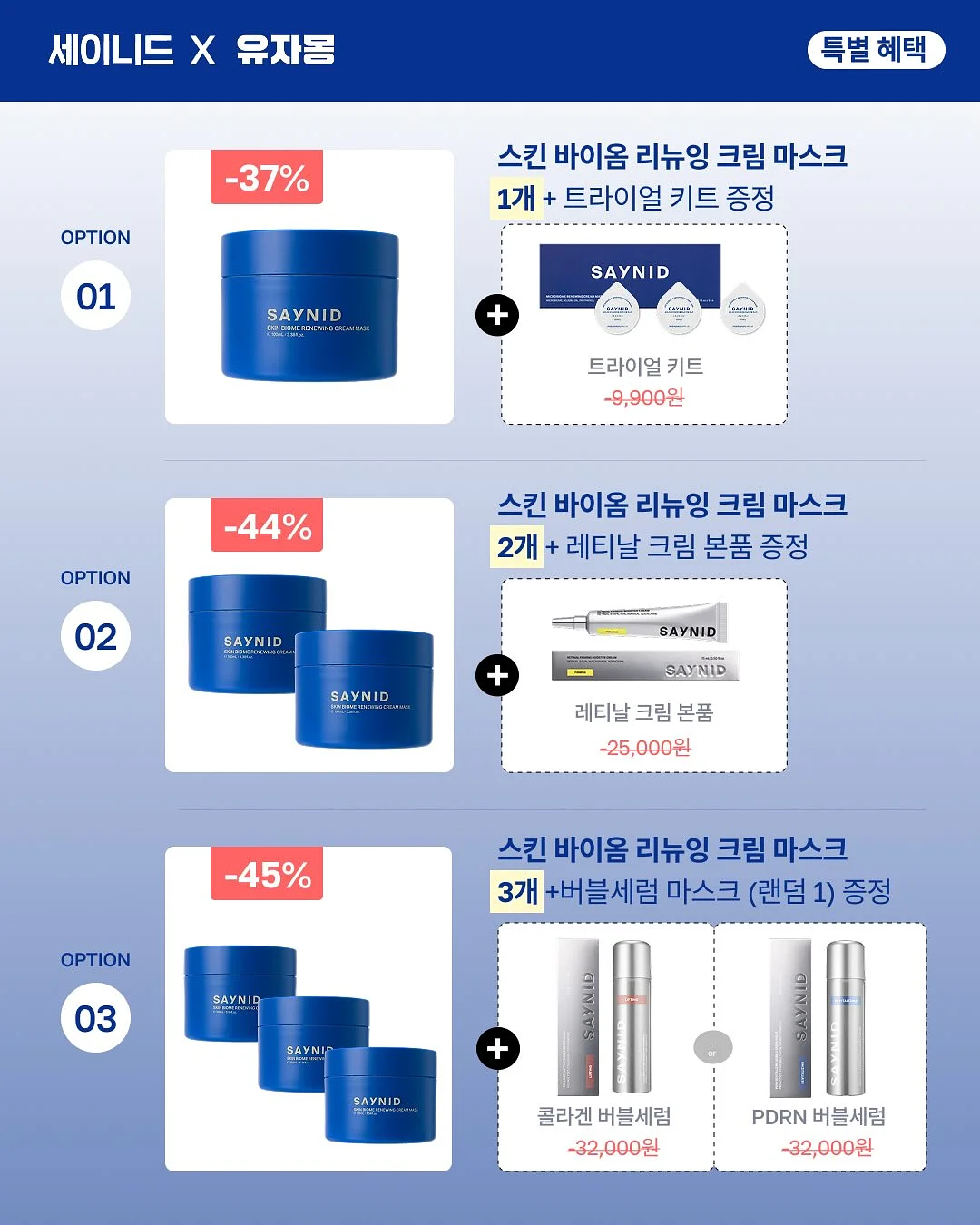 종이접기 그리기 스케치북 세트 4
