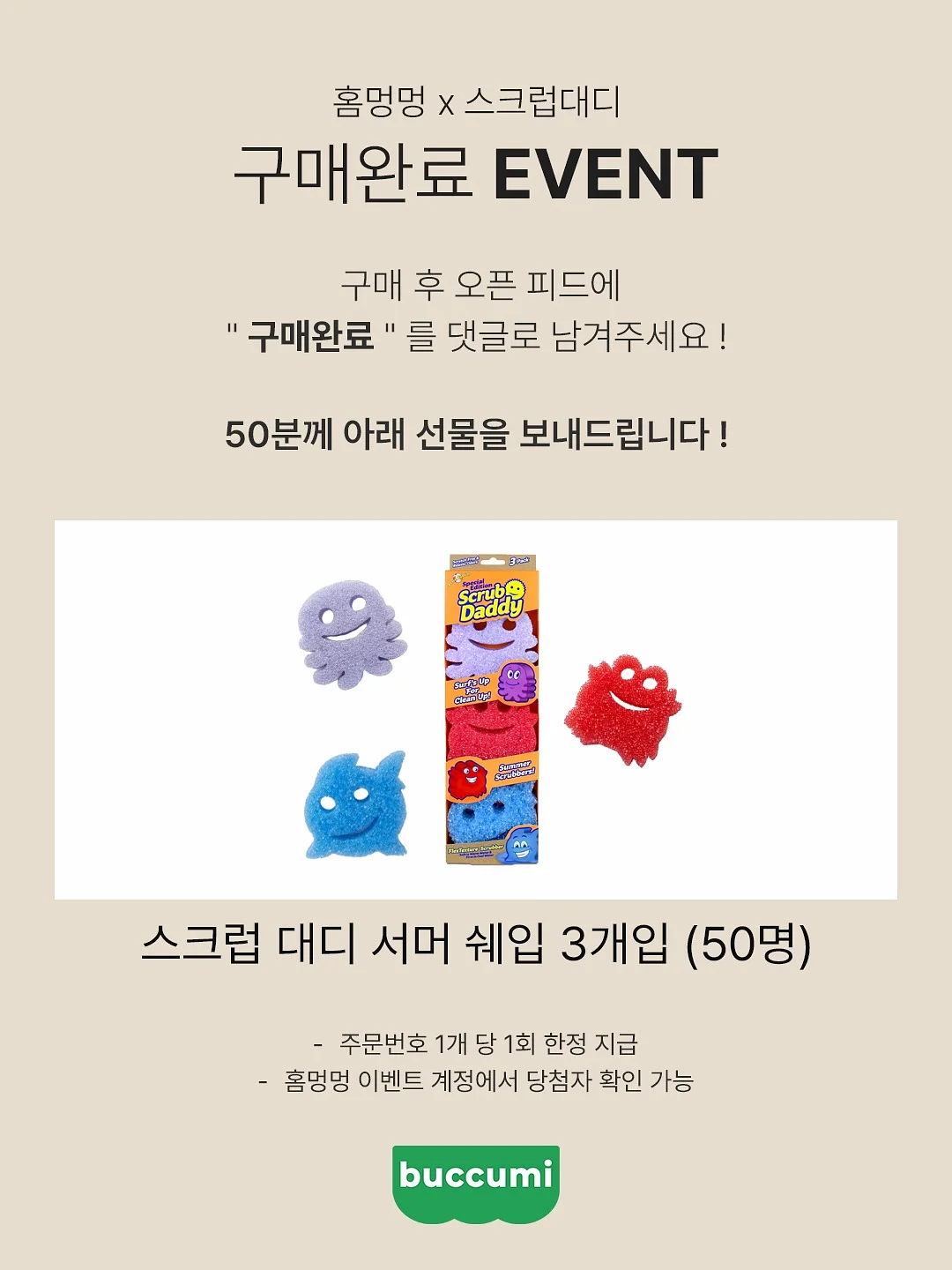 마롱L 에어텐트 2