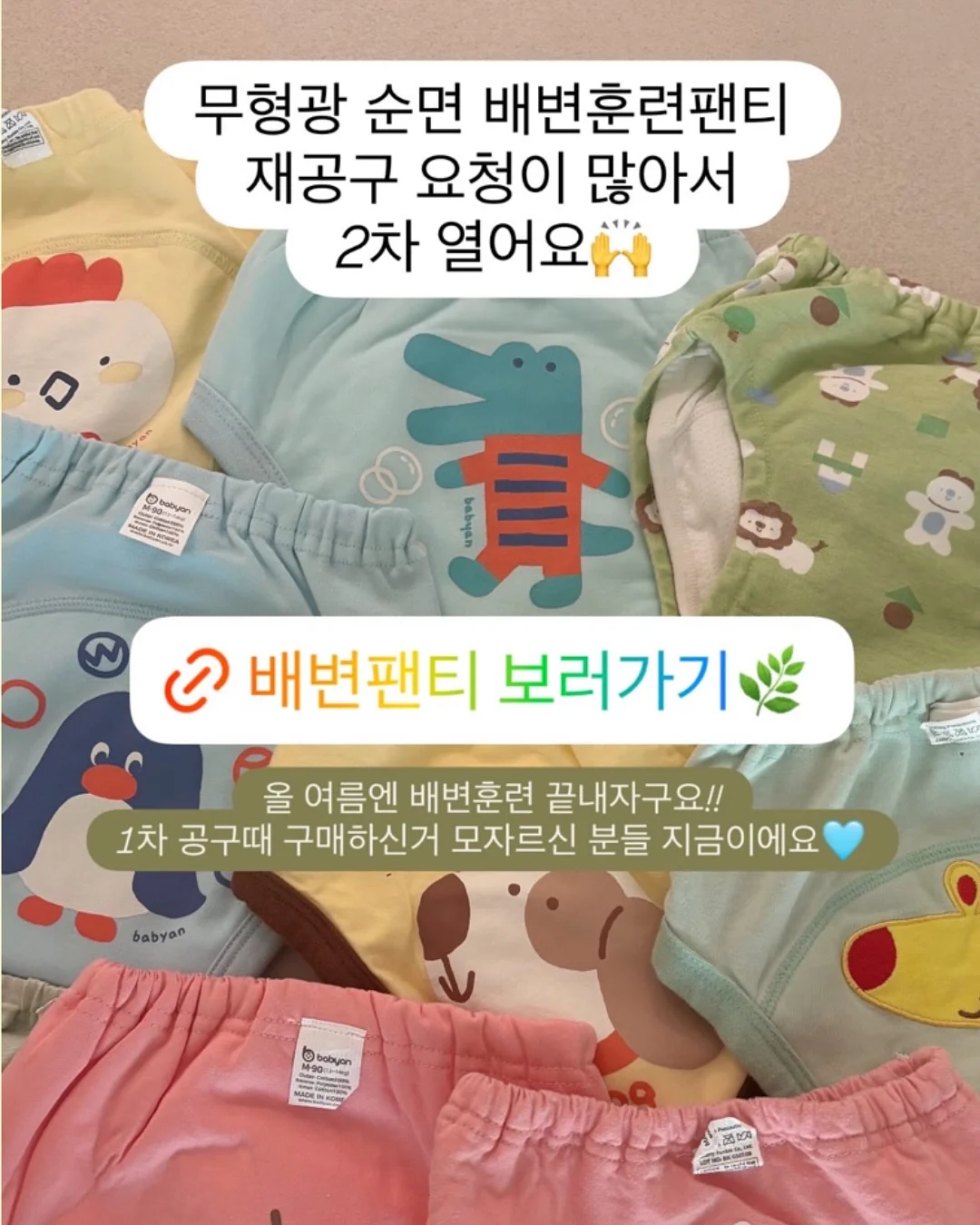 김보용 선수 트레이닝 1