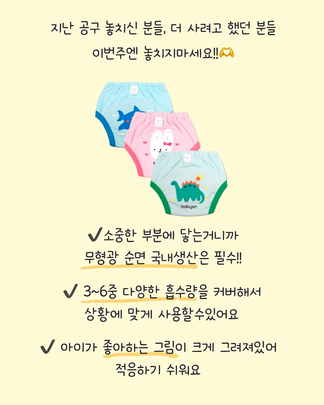 김보용 선수 트레이닝 2