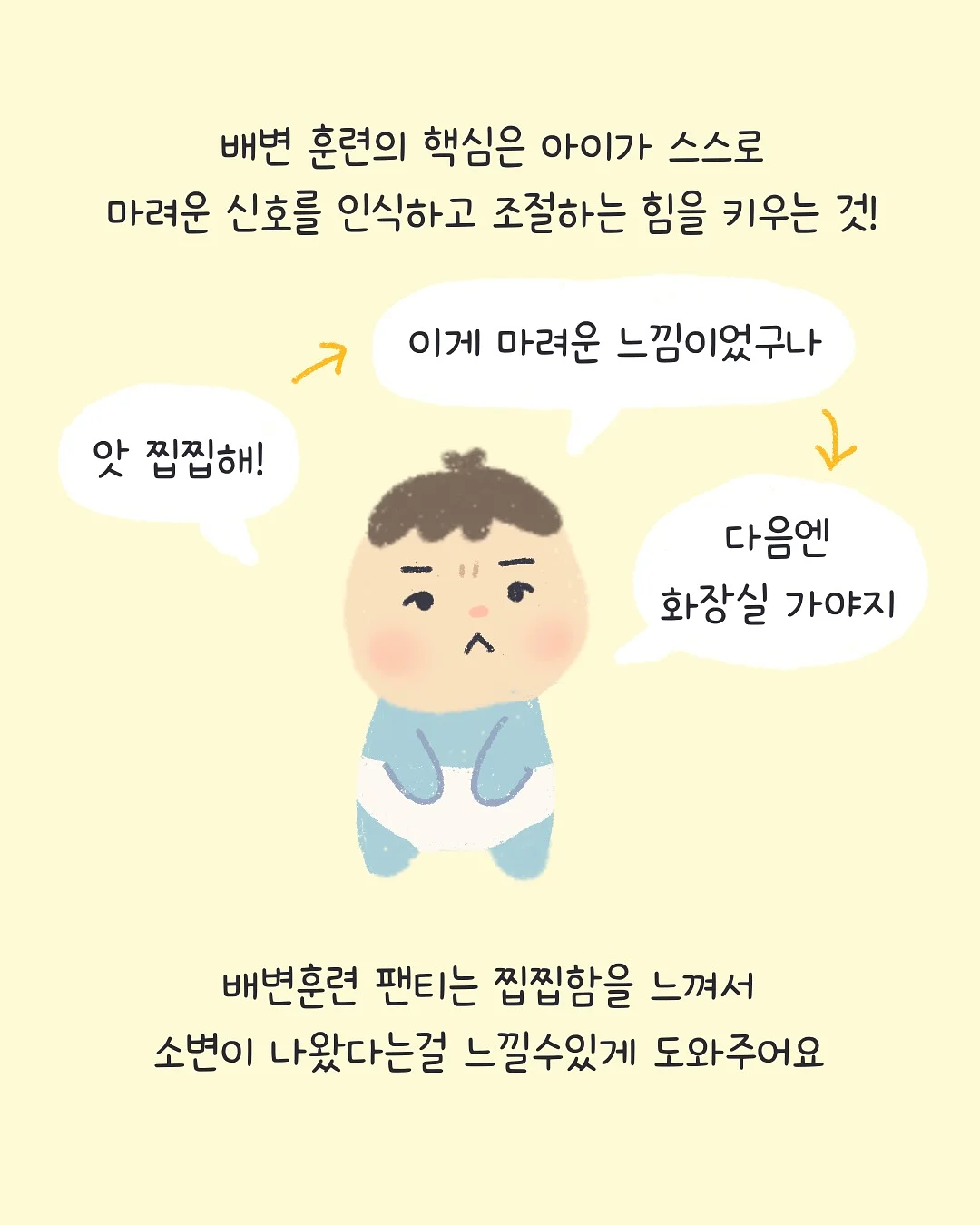 김보용 선수 트레이닝 4