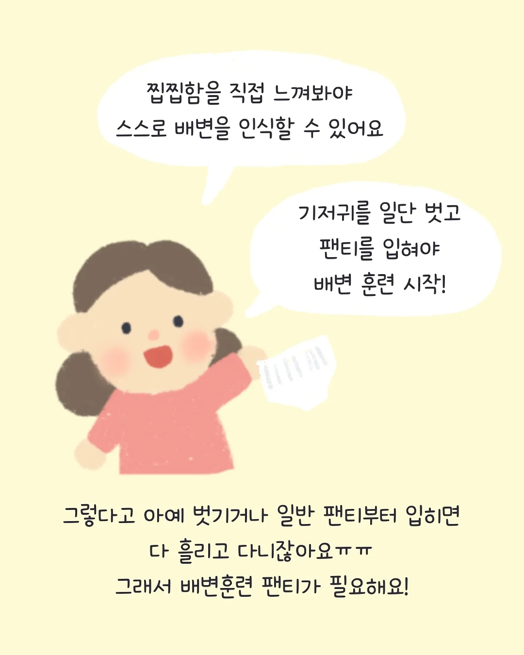김보용 선수 트레이닝 5