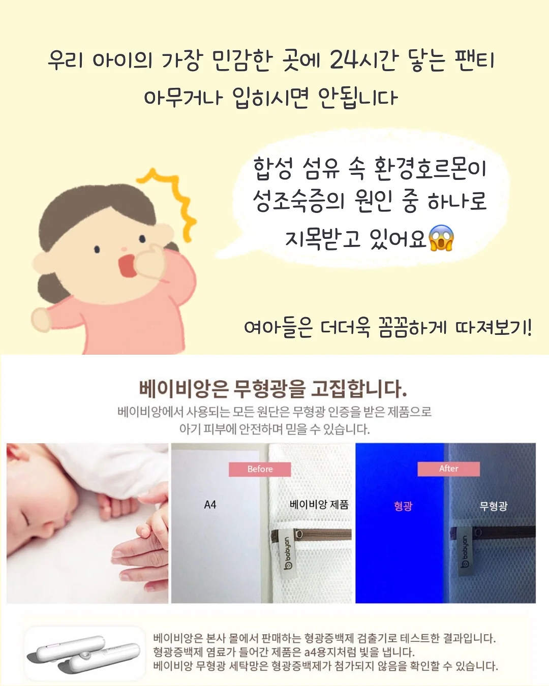 김보용 선수 트레이닝 6