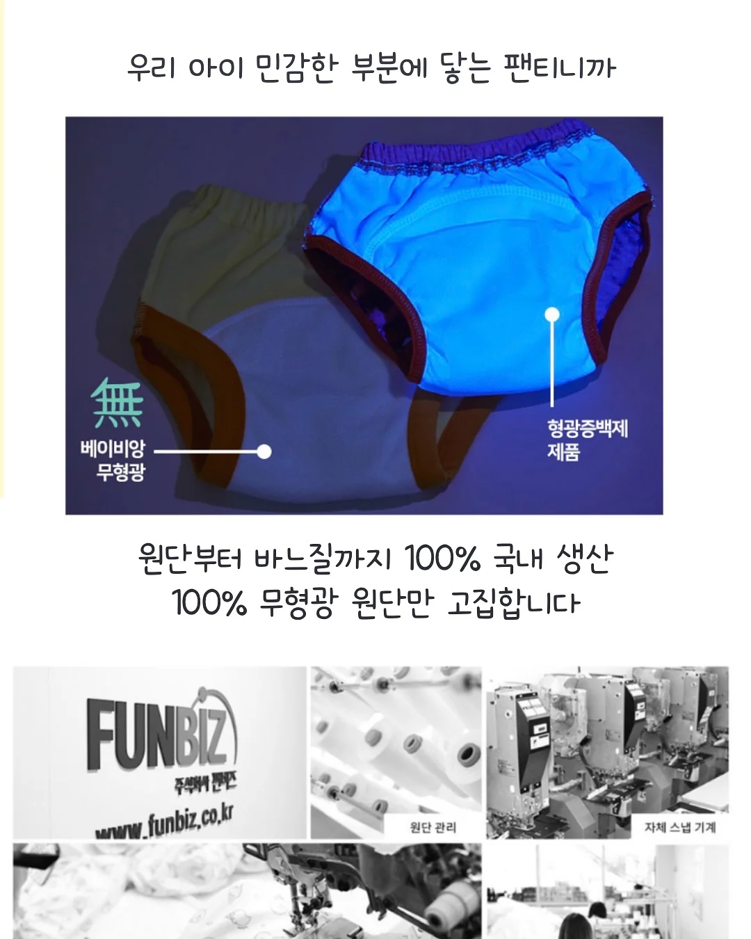 김보용 선수 트레이닝 7