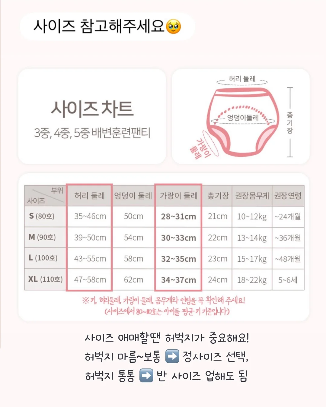 김보용 선수 트레이닝 9