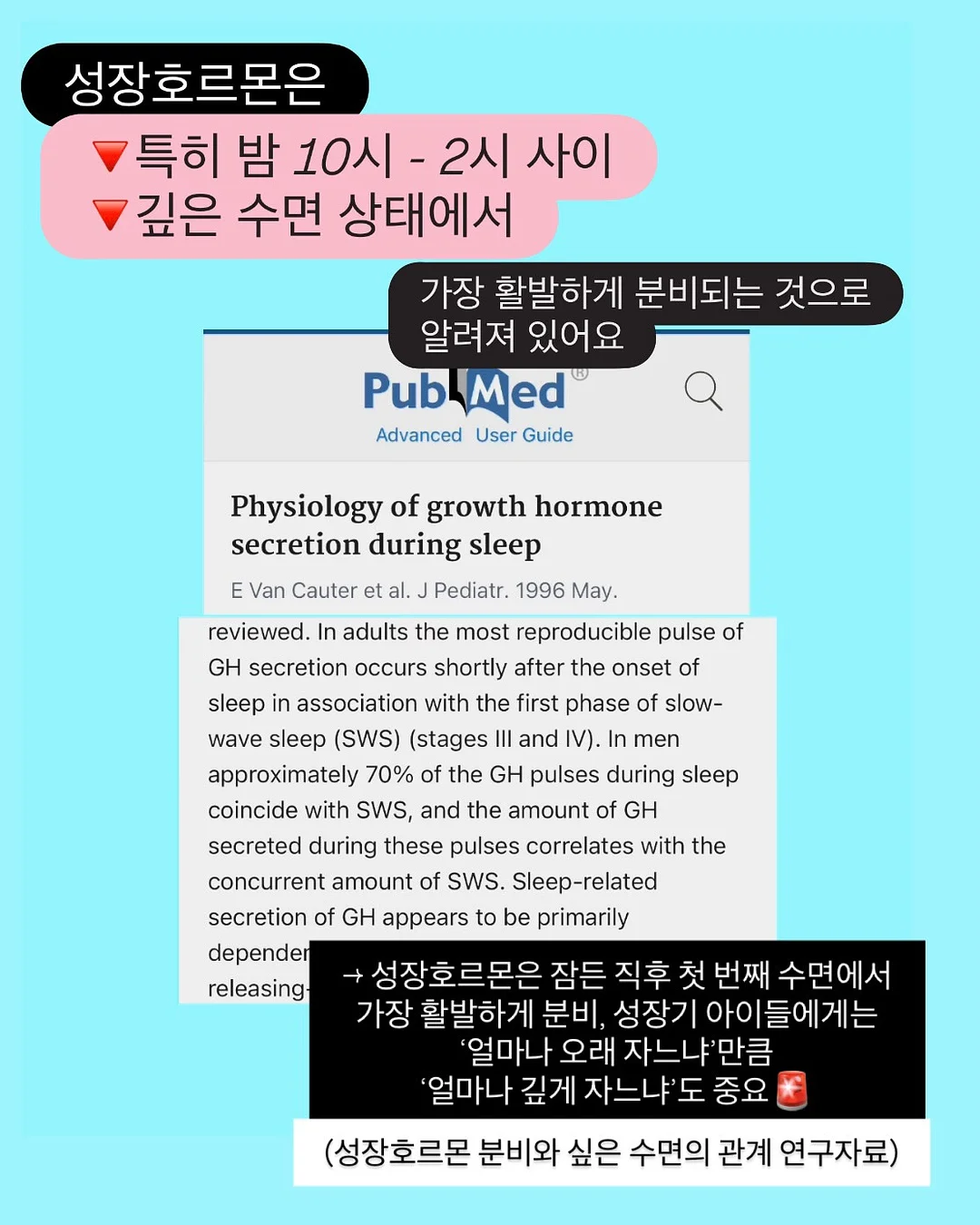 뷰니스 쉐이크 3