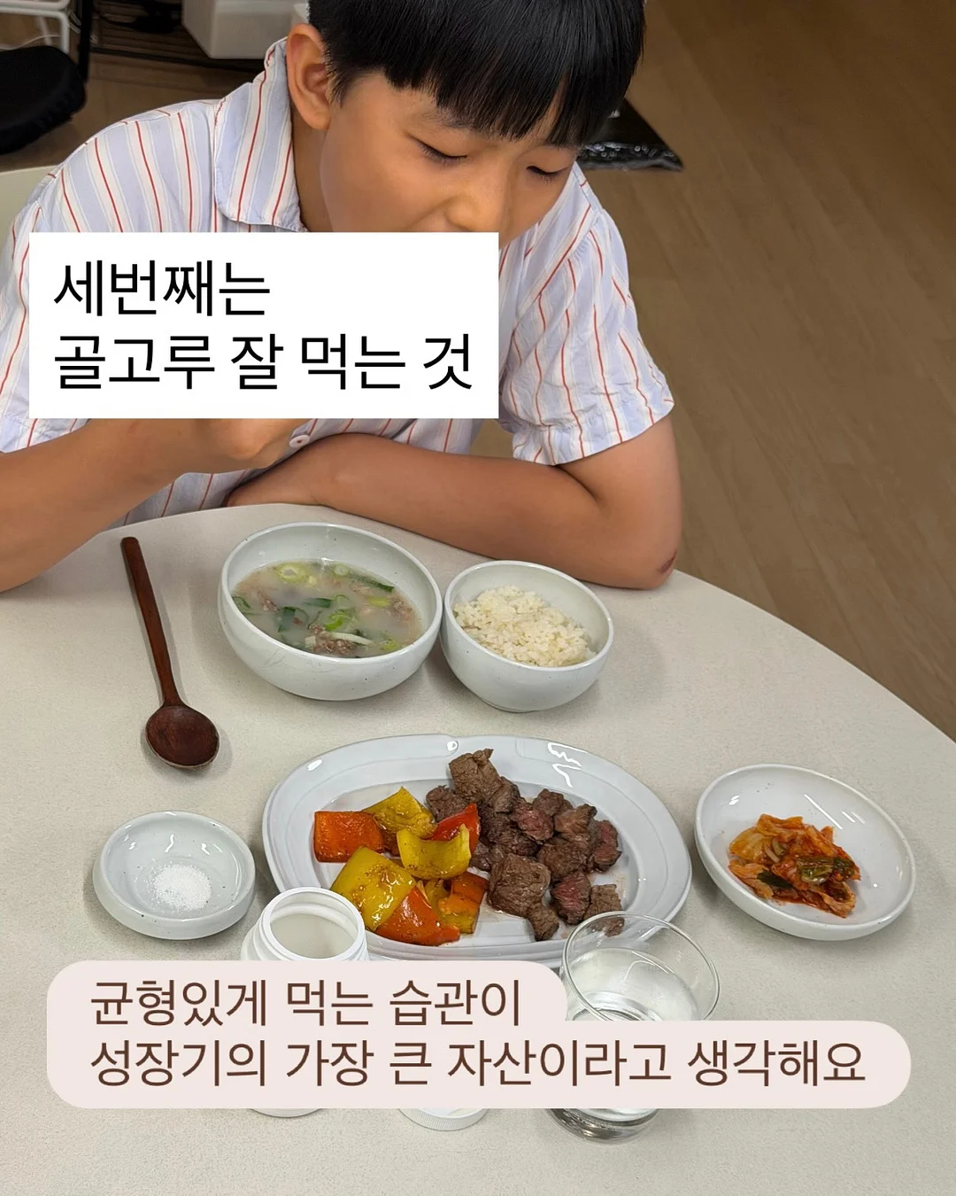 뷰니스 쉐이크 5