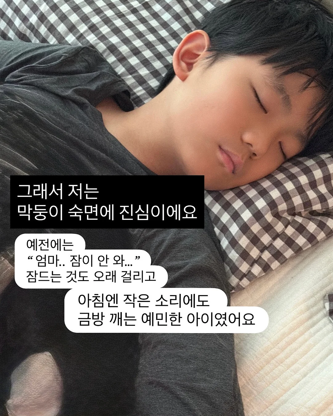 뷰니스 쉐이크 6