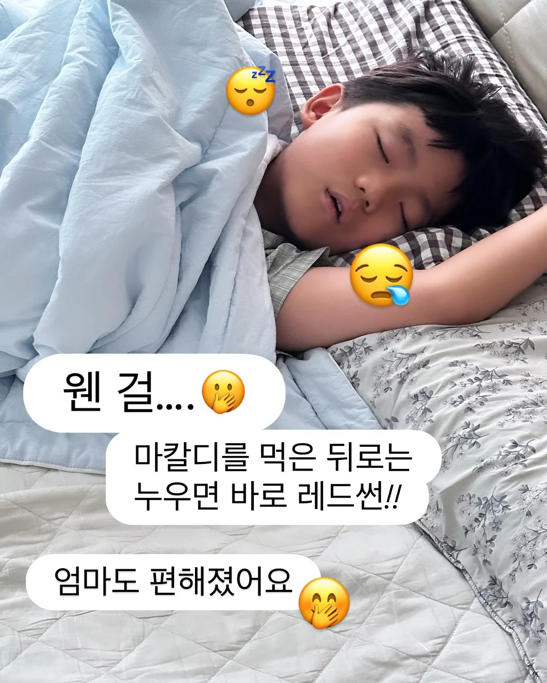뷰니스 쉐이크 8