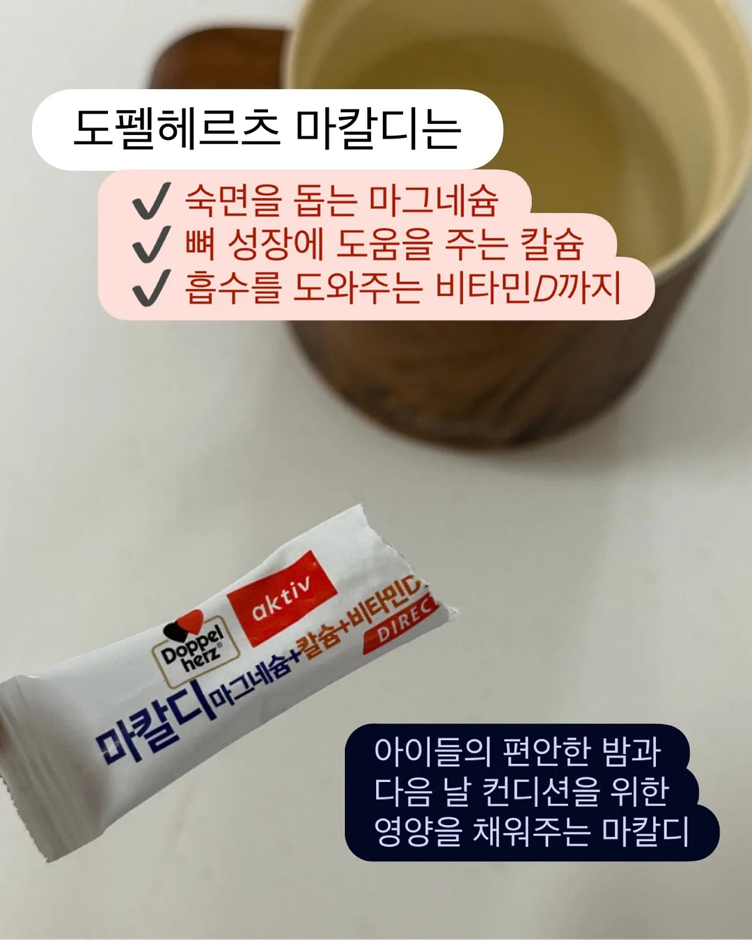뷰니스 쉐이크 9