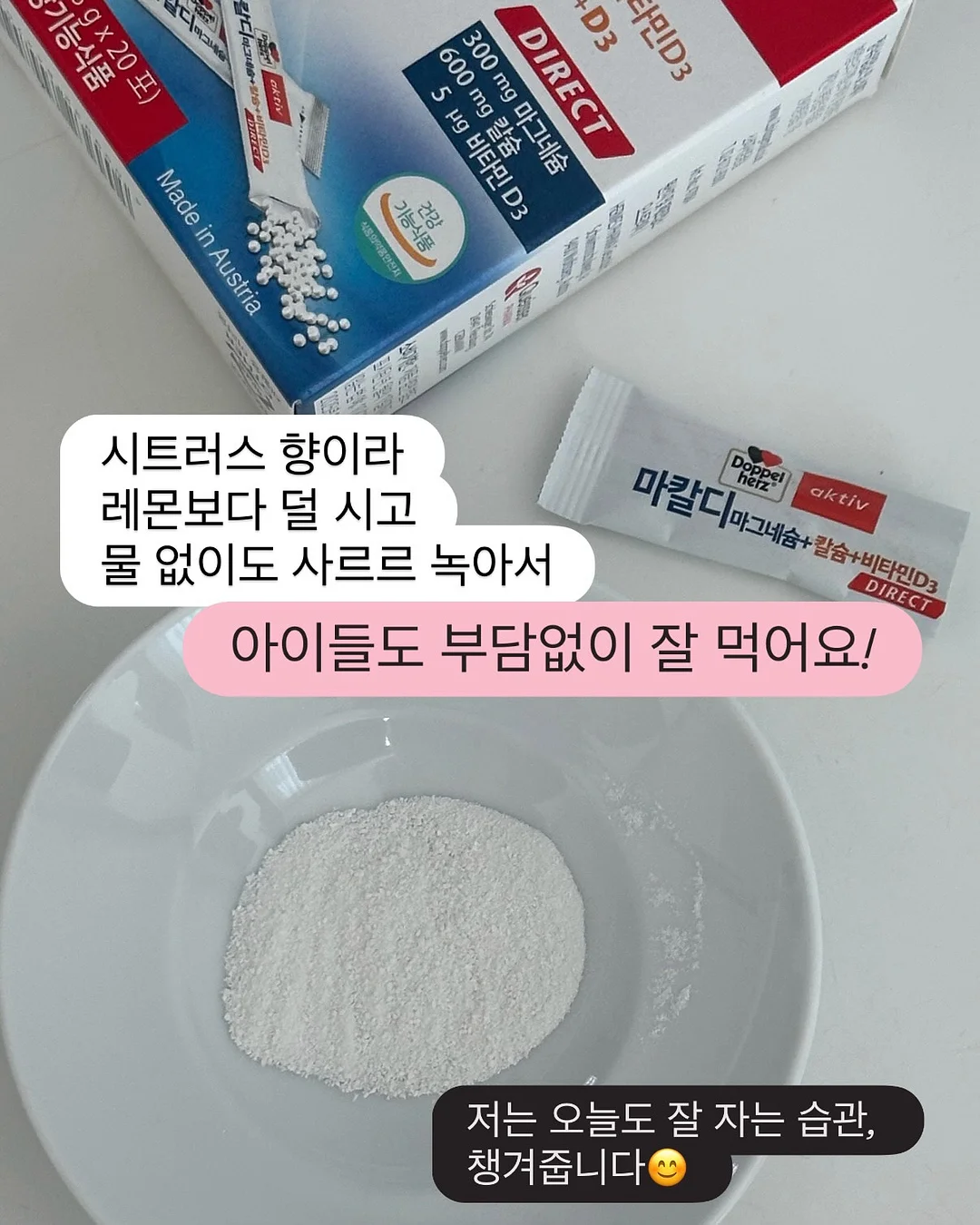 뷰니스 쉐이크 10