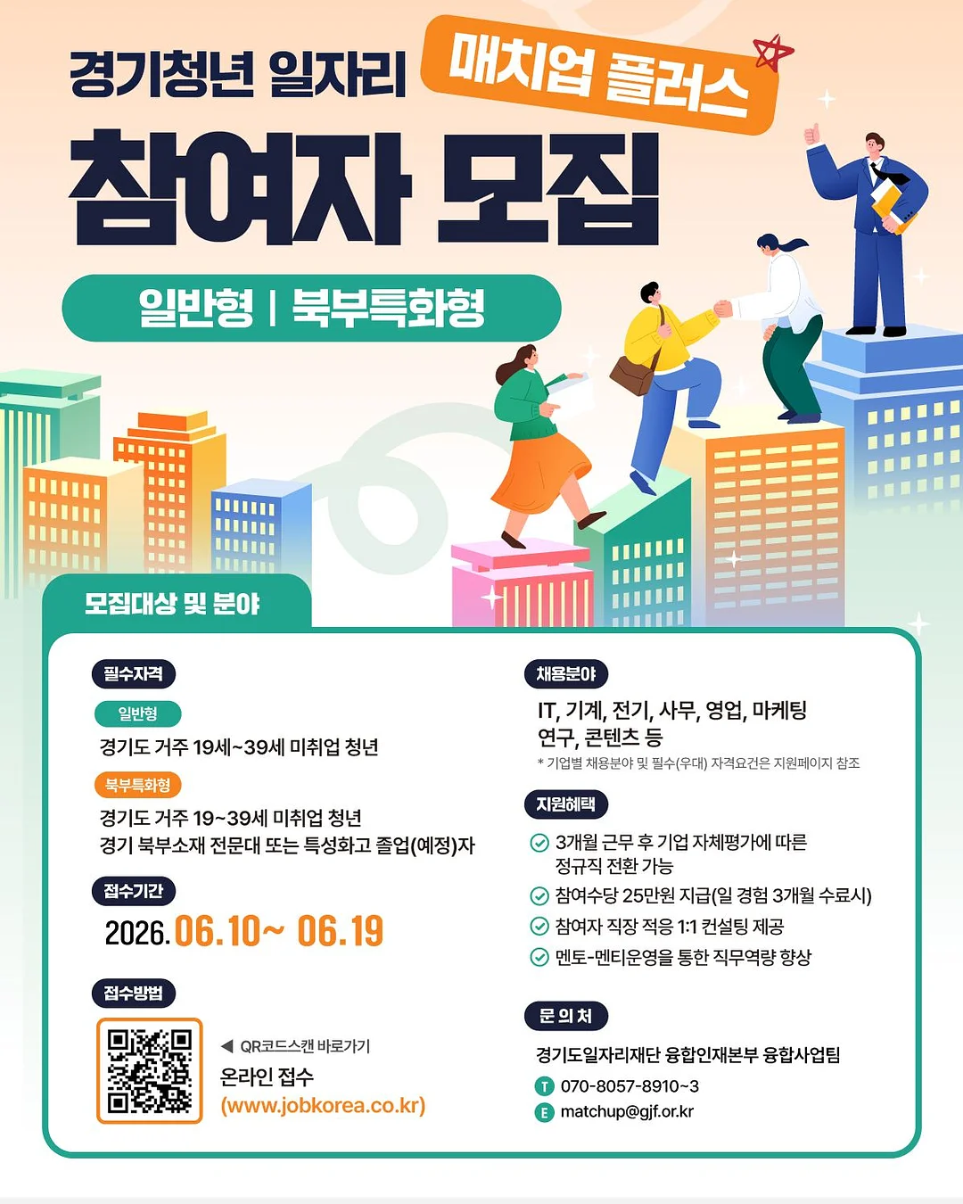 인플샷 다이어트 커피 2