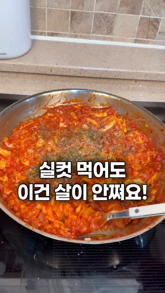 래핑차일드 그래픽 반팔 티셔츠 세트