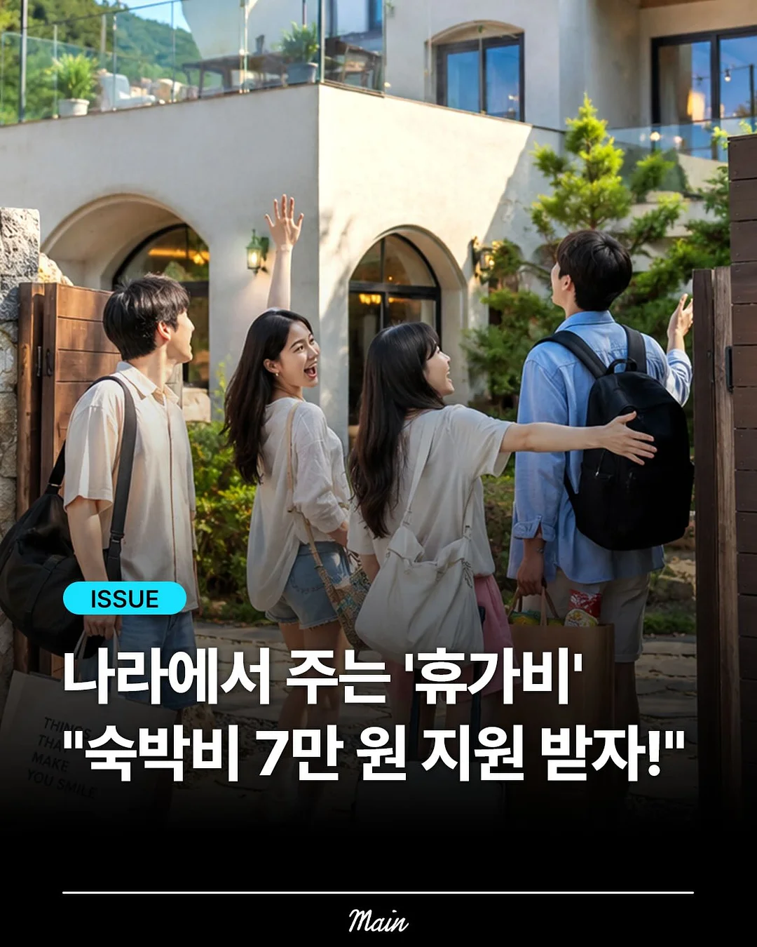 ISA 투자 방법