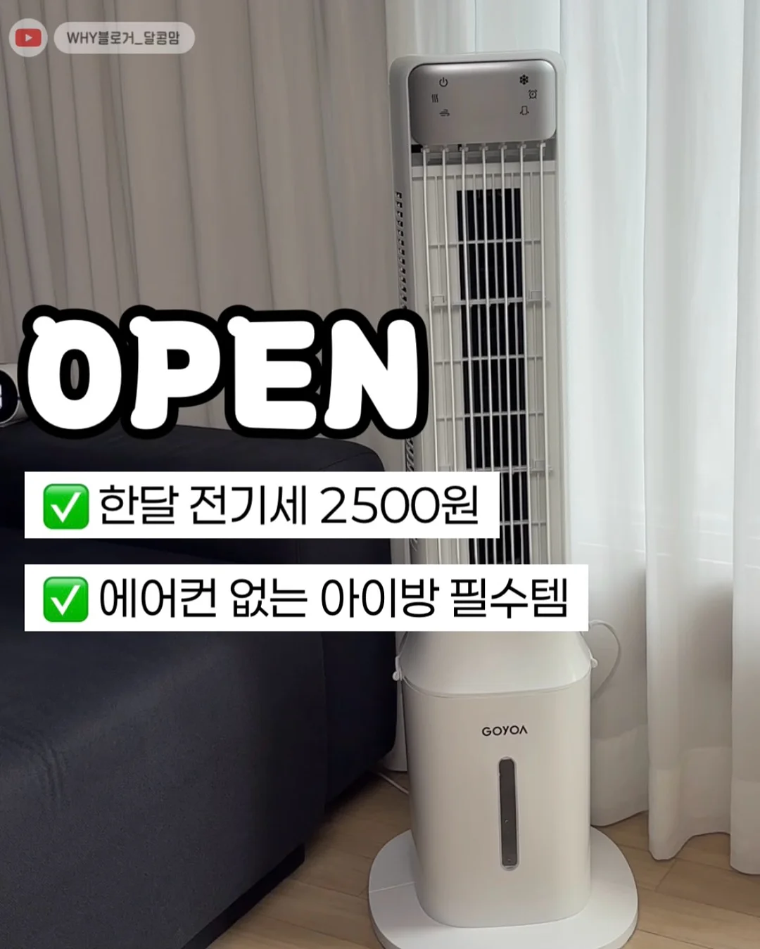 쉬젤 조리도구 1