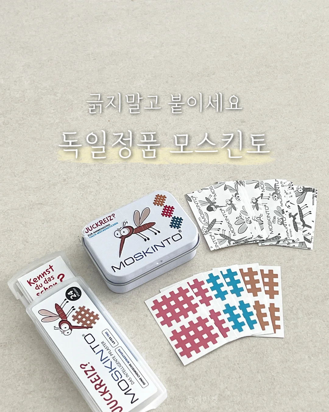 카시안 스트랩 샌들 힐 1