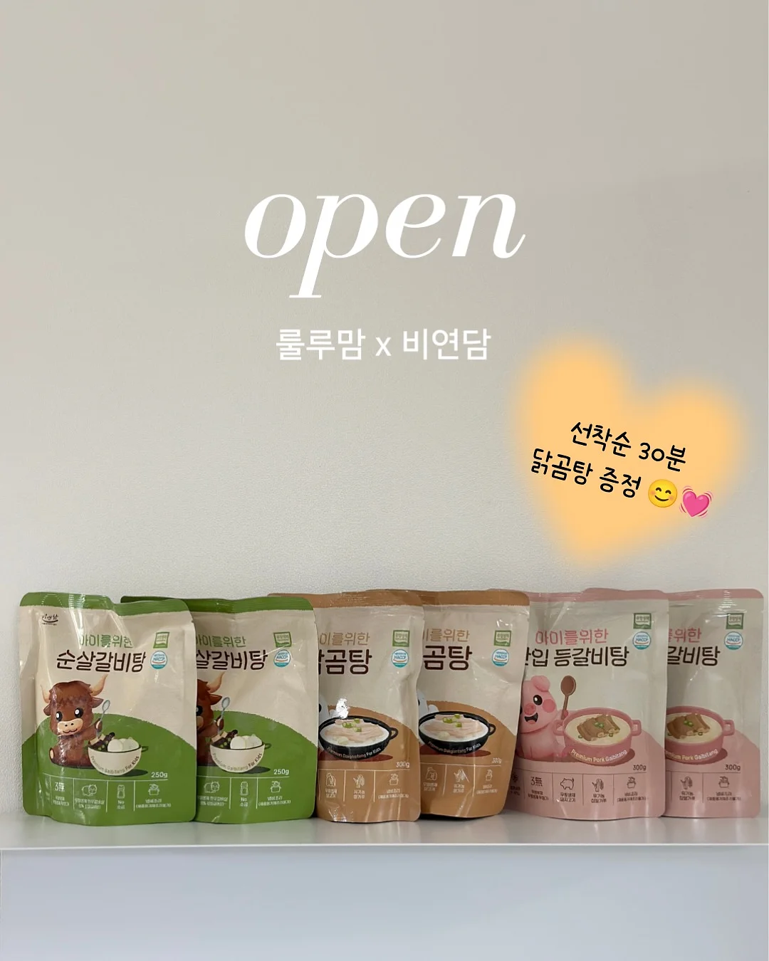 오늘은 축제야 1