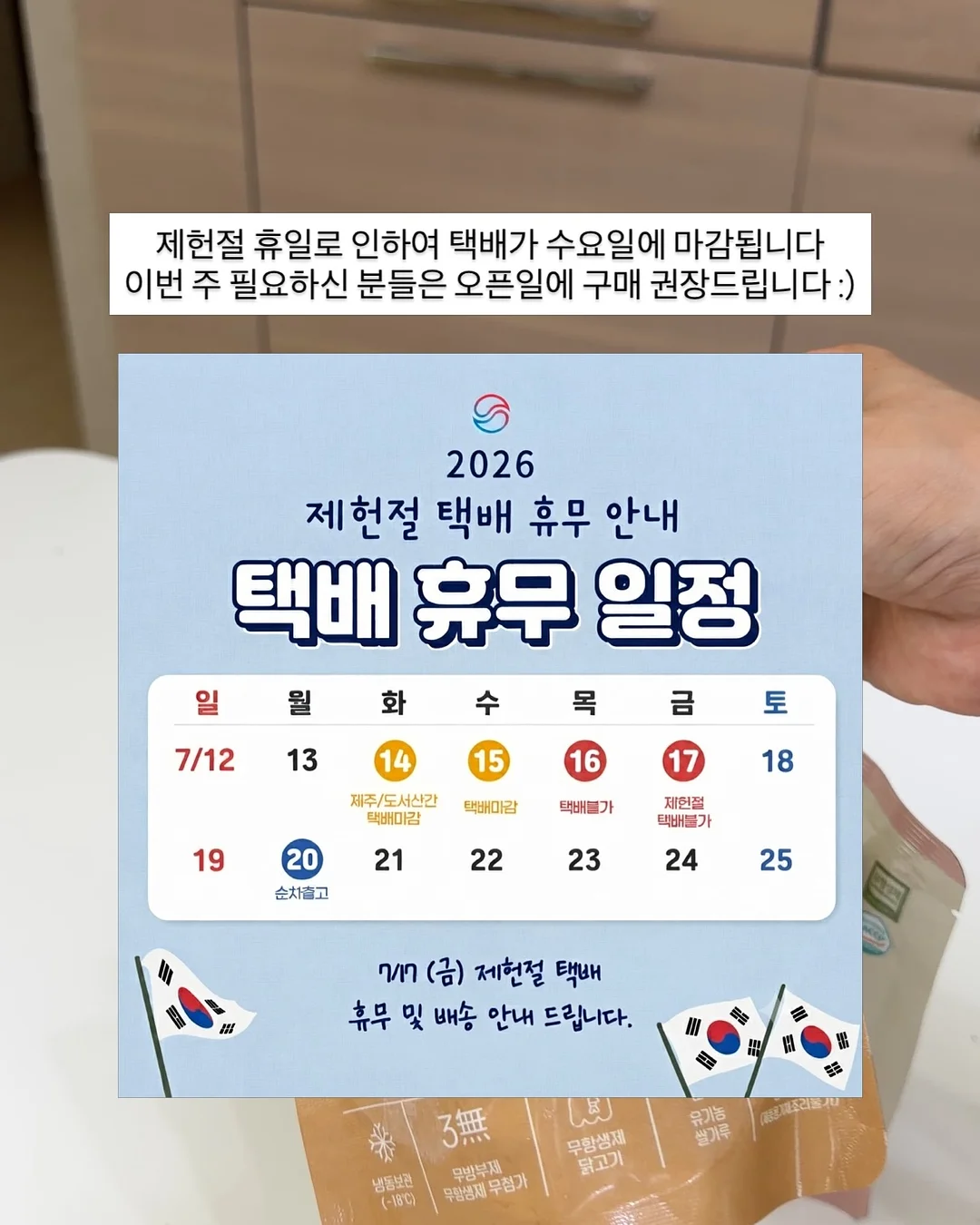 오늘은 축제야 11