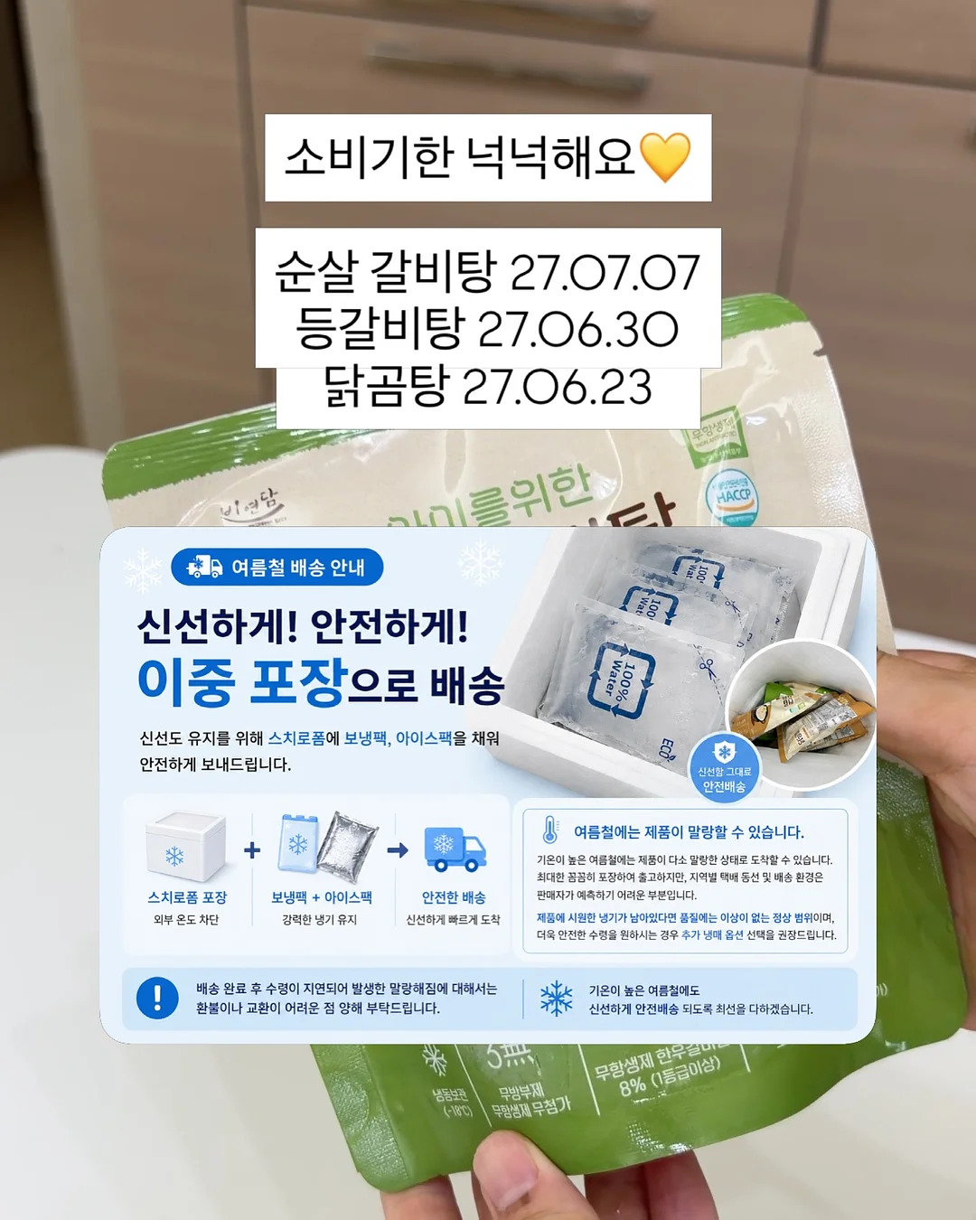 오늘은 축제야 12