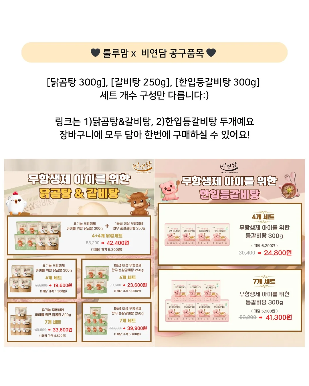 오늘은 축제야 2