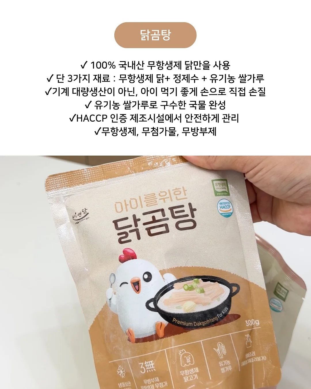 오늘은 축제야 3