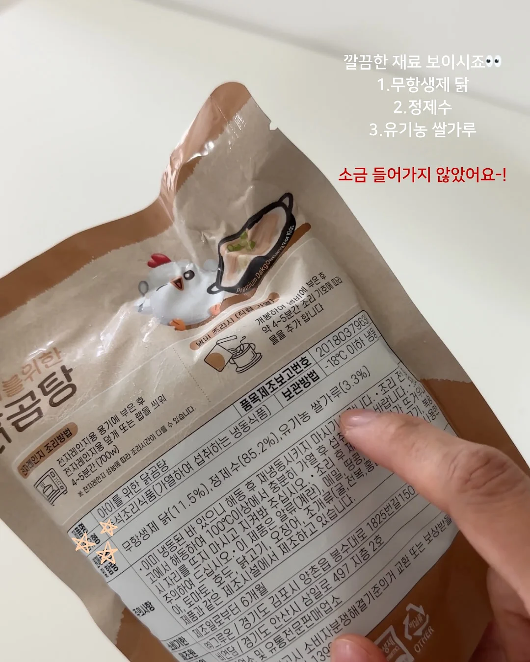 오늘은 축제야 4