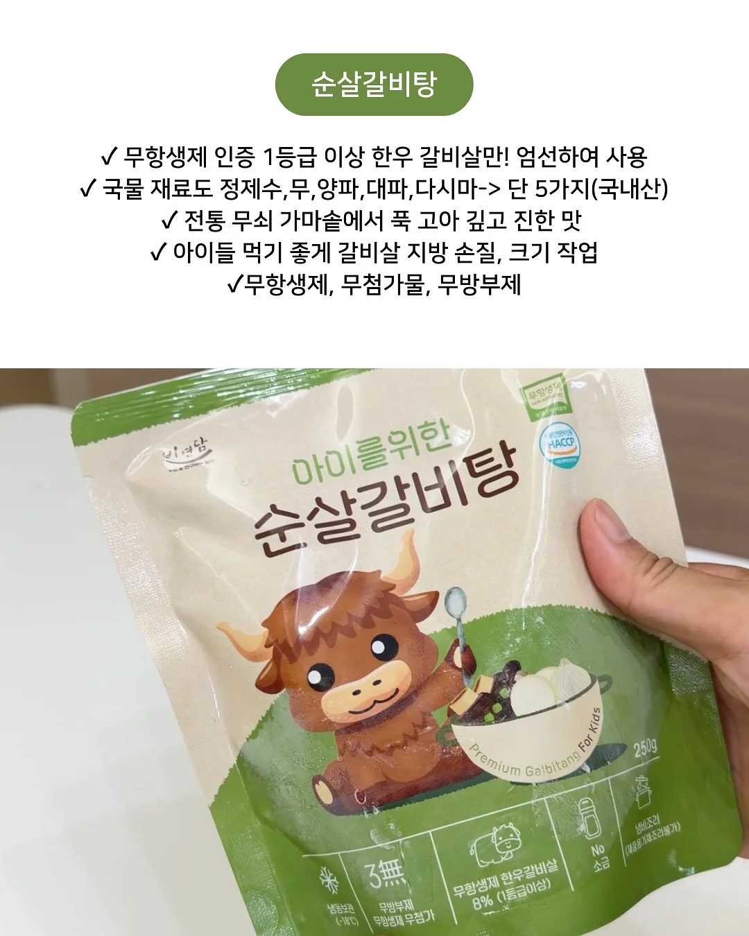 오늘은 축제야 6