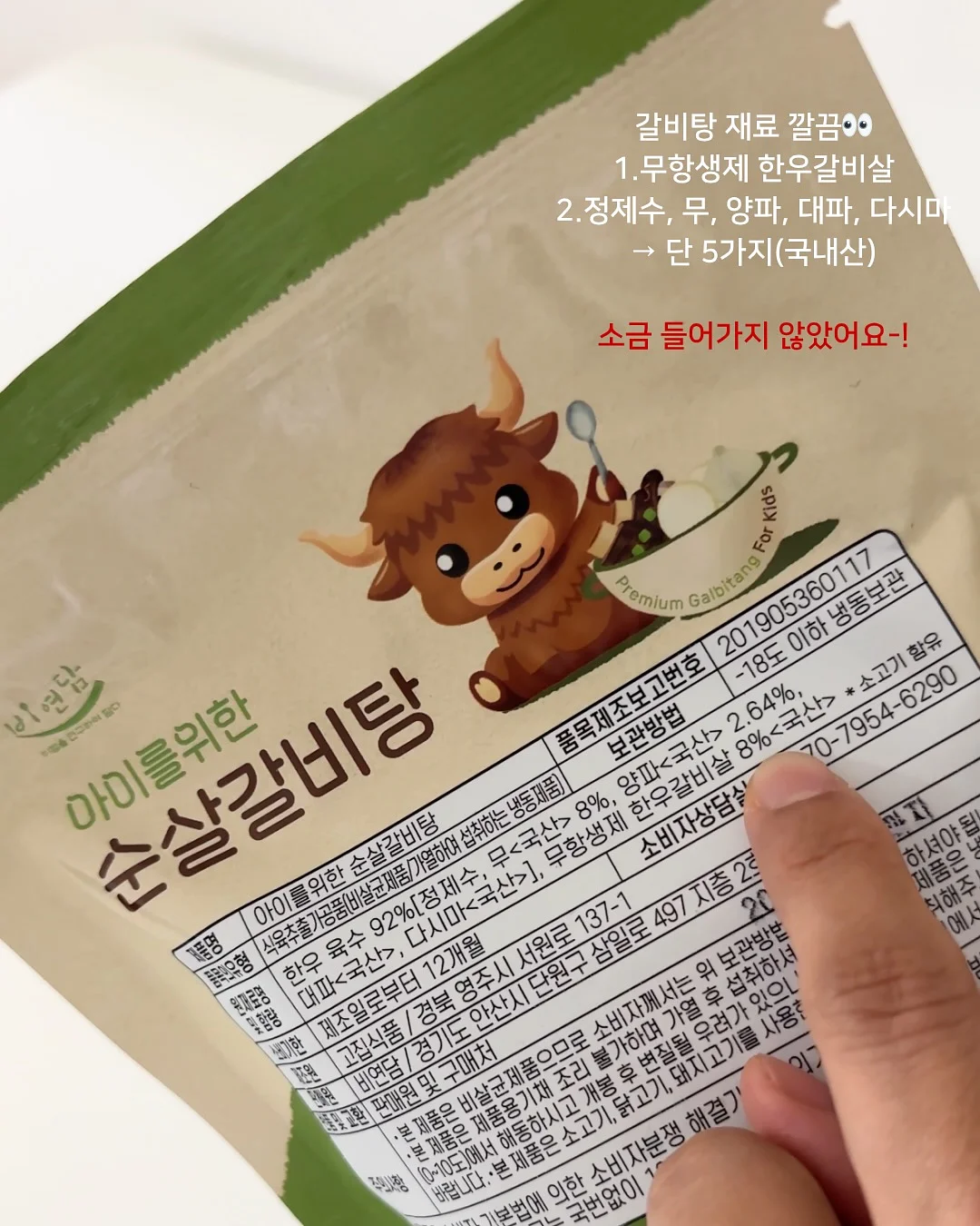 오늘은 축제야 7