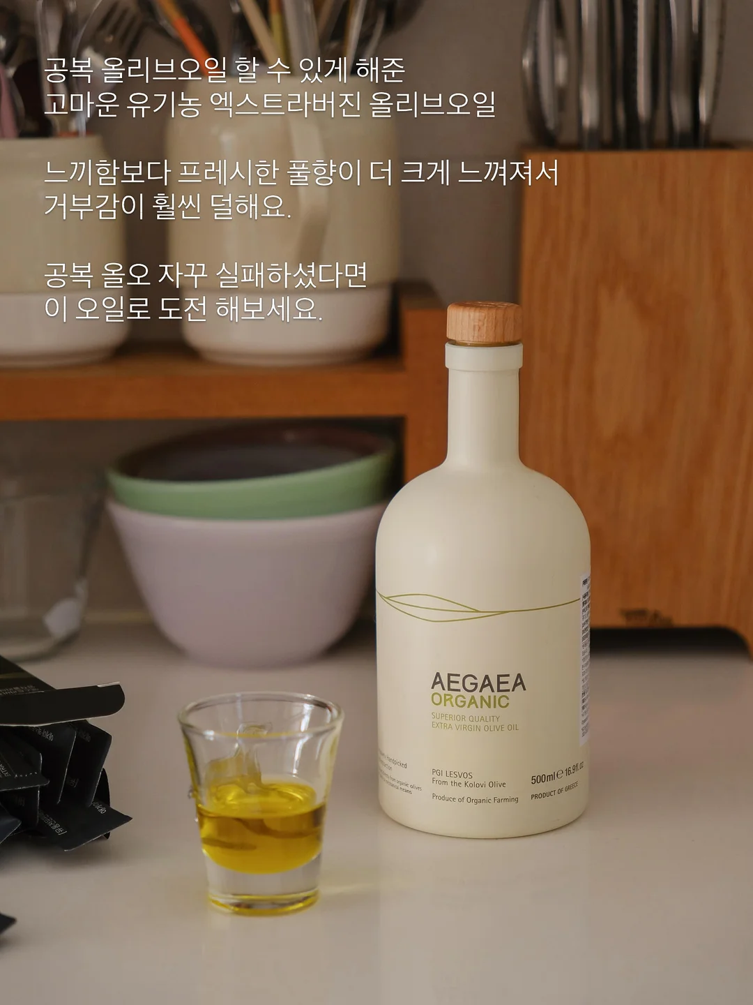 KUMIKYOKU 애플 민트 플리츠 스커트 4