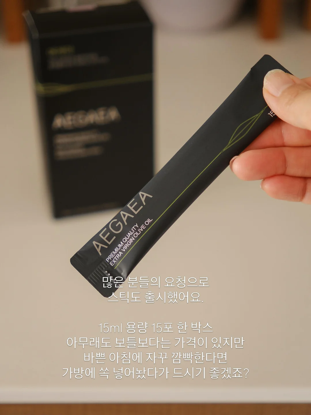 KUMIKYOKU 애플 민트 플리츠 스커트 5