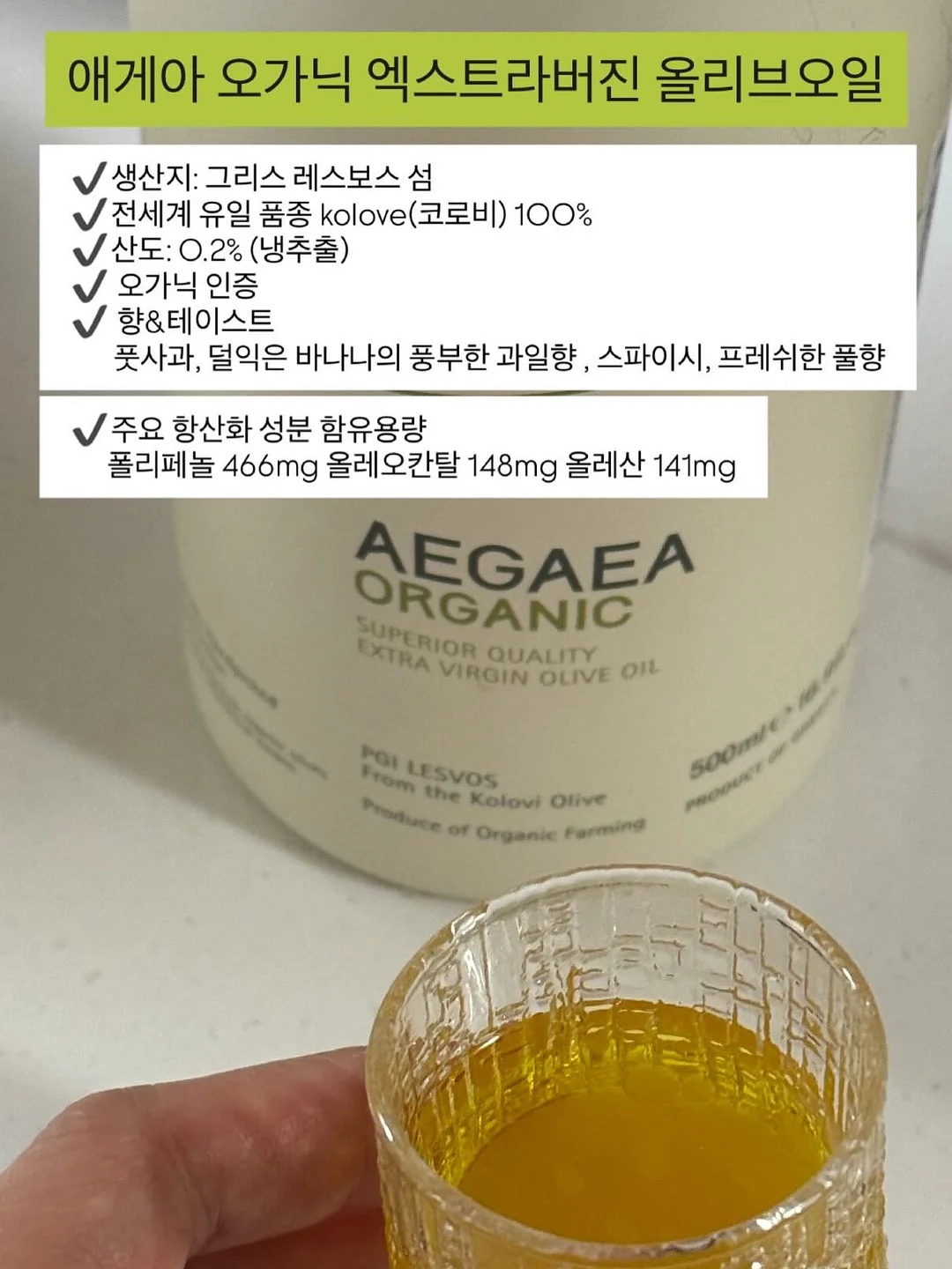 KUMIKYOKU 애플 민트 플리츠 스커트 7