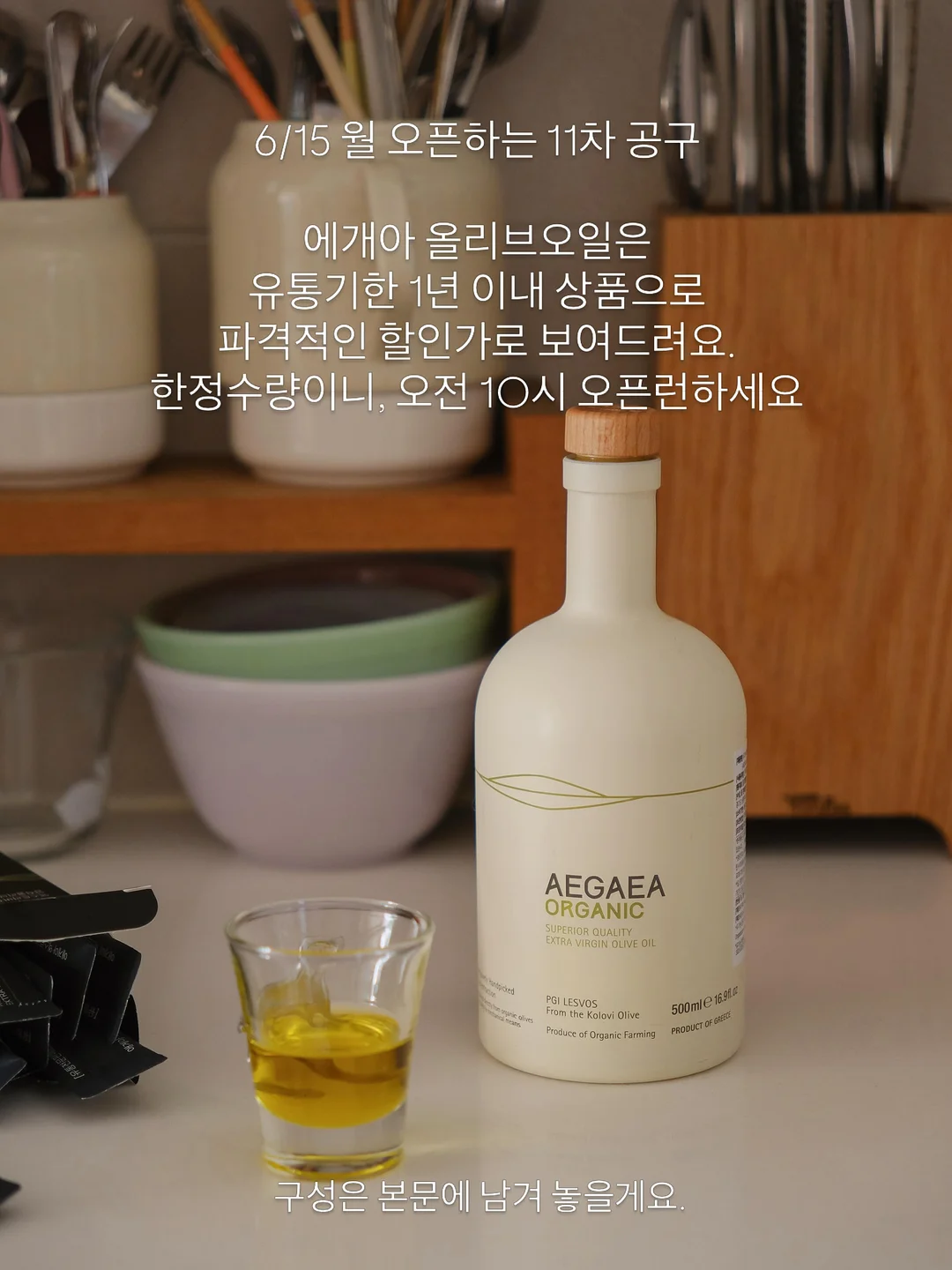 KUMIKYOKU 애플 민트 플리츠 스커트 8