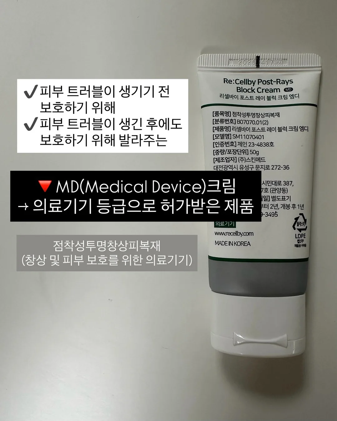 뮤즈세트 7