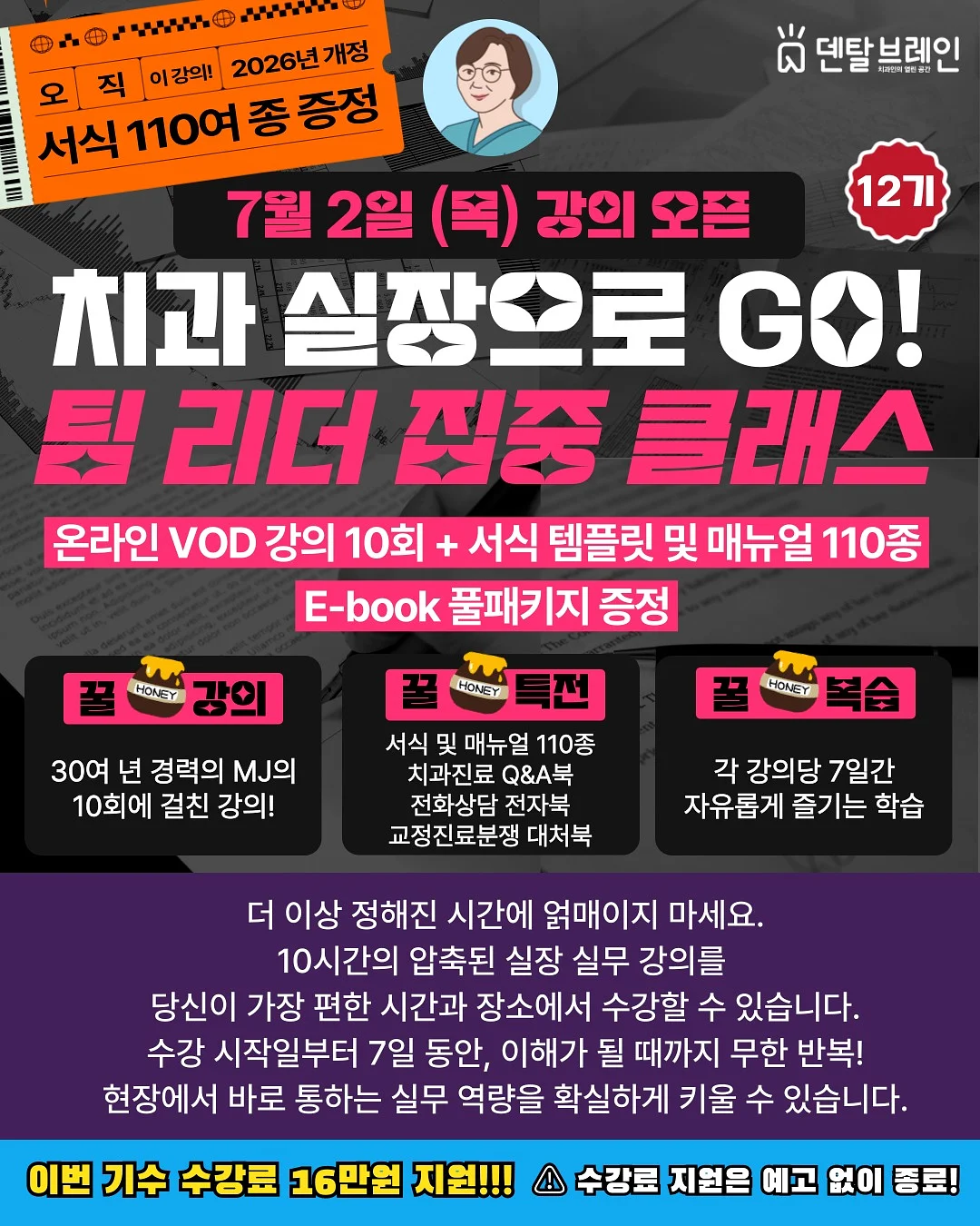 로로비앙 에코세라 라이스 워시 1